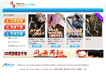 Tablet Screenshot of 12345qn.com